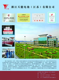 2010年 物流產(chǎn)品采購指南