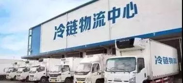 銀田資訊 24部委聯(lián)合發(fā)文,冷鏈物流的發(fā)展重心