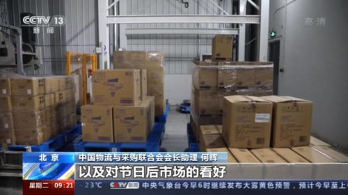 1月我國物流業景氣指數為54.4 2021年物流業開局良好