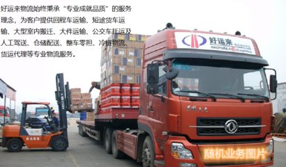 長(zhǎng)沙到安西物流公司方案