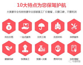 不再忍了 半價(jià)豪裝明星房 是時(shí)候曝光徐州這個(gè) 大美 了